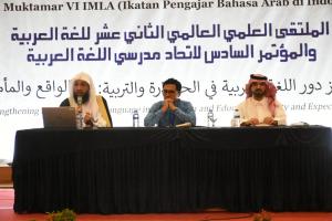 مشاركة معهد اللغة العربية لغير الناطقين بها بالملتقى العلمي العالمي